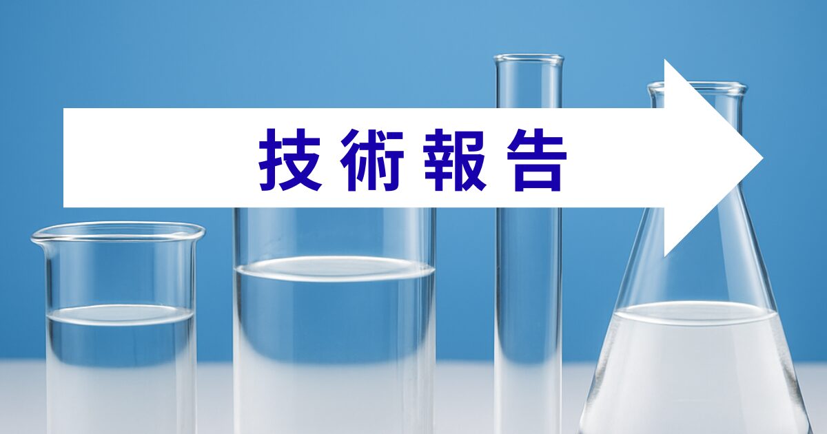 硝酸体窒素分析 　ーOG-FI-310NOー　No.1