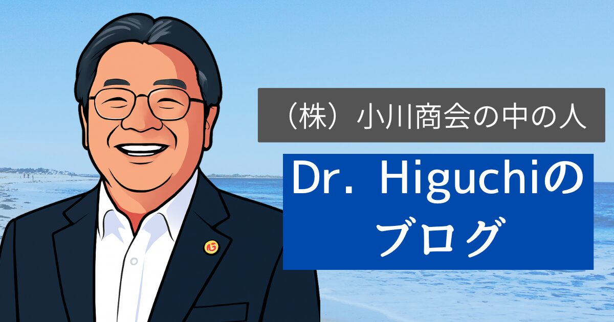 ブログを開設しました!